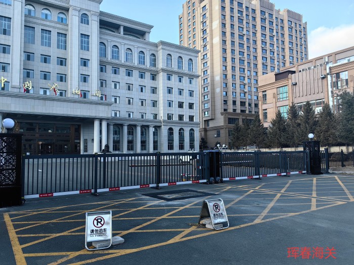 珲春海关